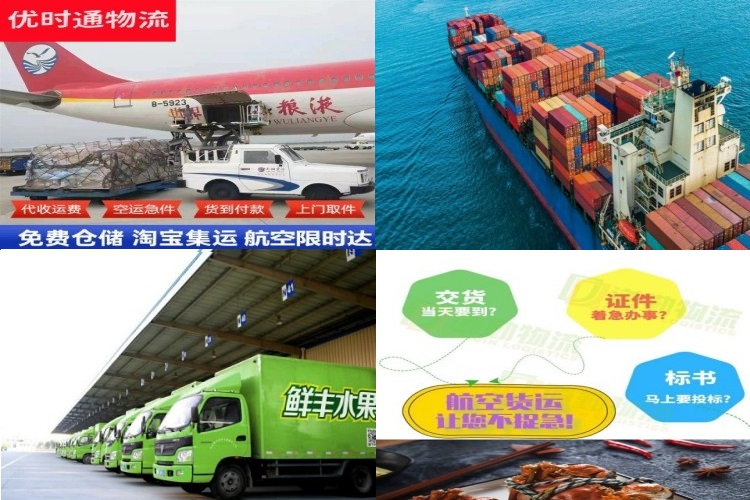 秭归到克罗地亚航空货运公司-秭归到克罗地亚物流专线